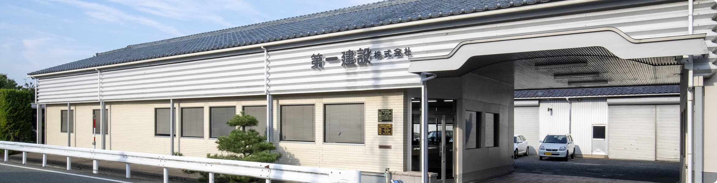 背景